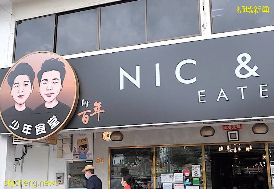 新加坡也有屬于年輕人的食堂,只要$1.9一份餐!饞到了