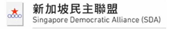 一文看懂！爲什麽要解散國會？新加坡大選怎麽選