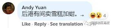 李显龙总理说的“加蚶肉脞面” 新加坡至少有两家,都在东部
