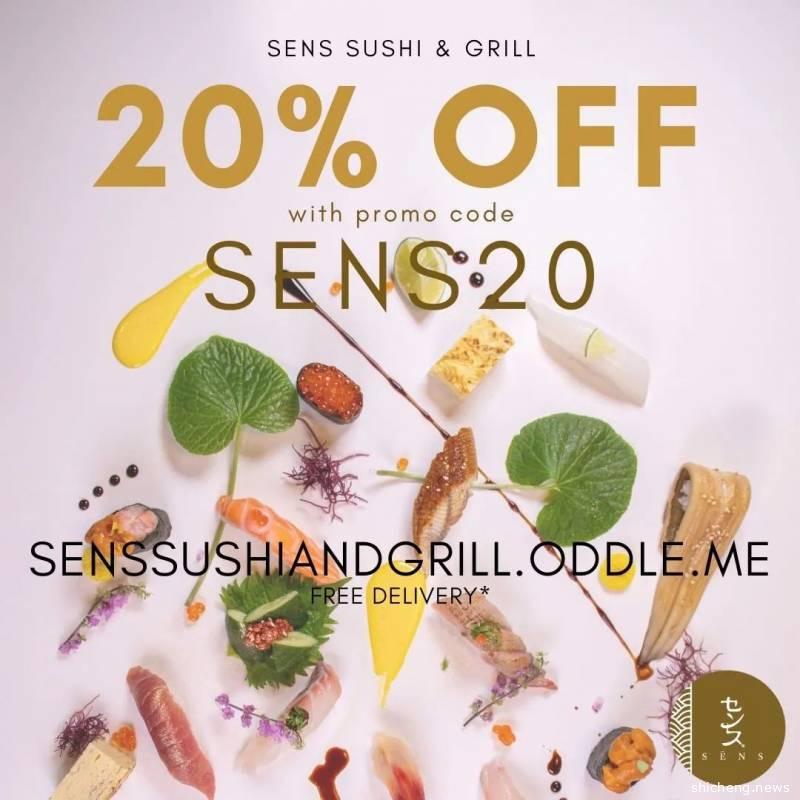 封城到6月，一大波日料外卖福利来袭