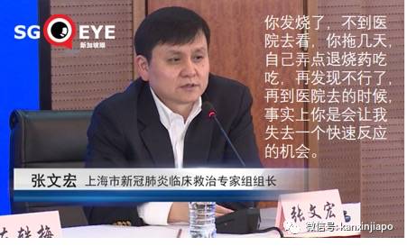 海事公司感染群再扩大，出现症状不就医，隔离之后不报告