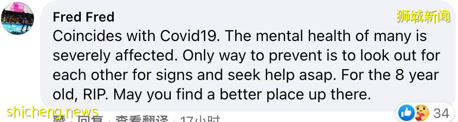 可怕!新加坡一女子殺死8歲親生女兒!女孩身上多處刀傷