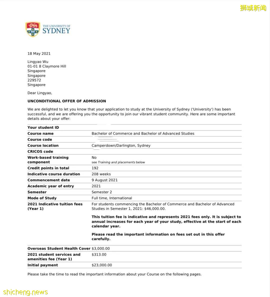 我考上世界TOP 10的大學啦!只要堅持,你也可以