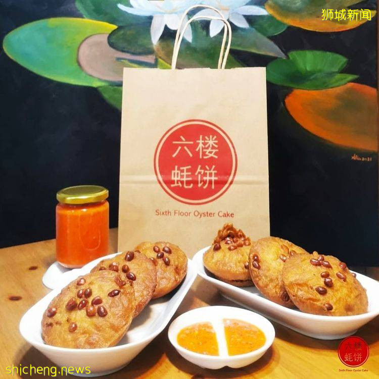 榜鵝人氣新店“六樓蚝餅”生意火爆!每人限購4片、只賣招牌原味🤩更多新口味,日後才解鎖🔒