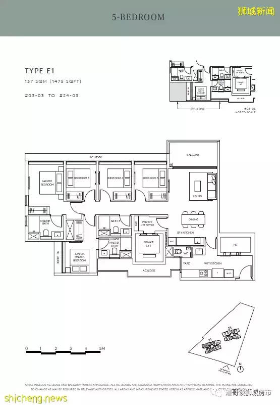 8年難得一見，宏茂橋終于有新樓盤推出了