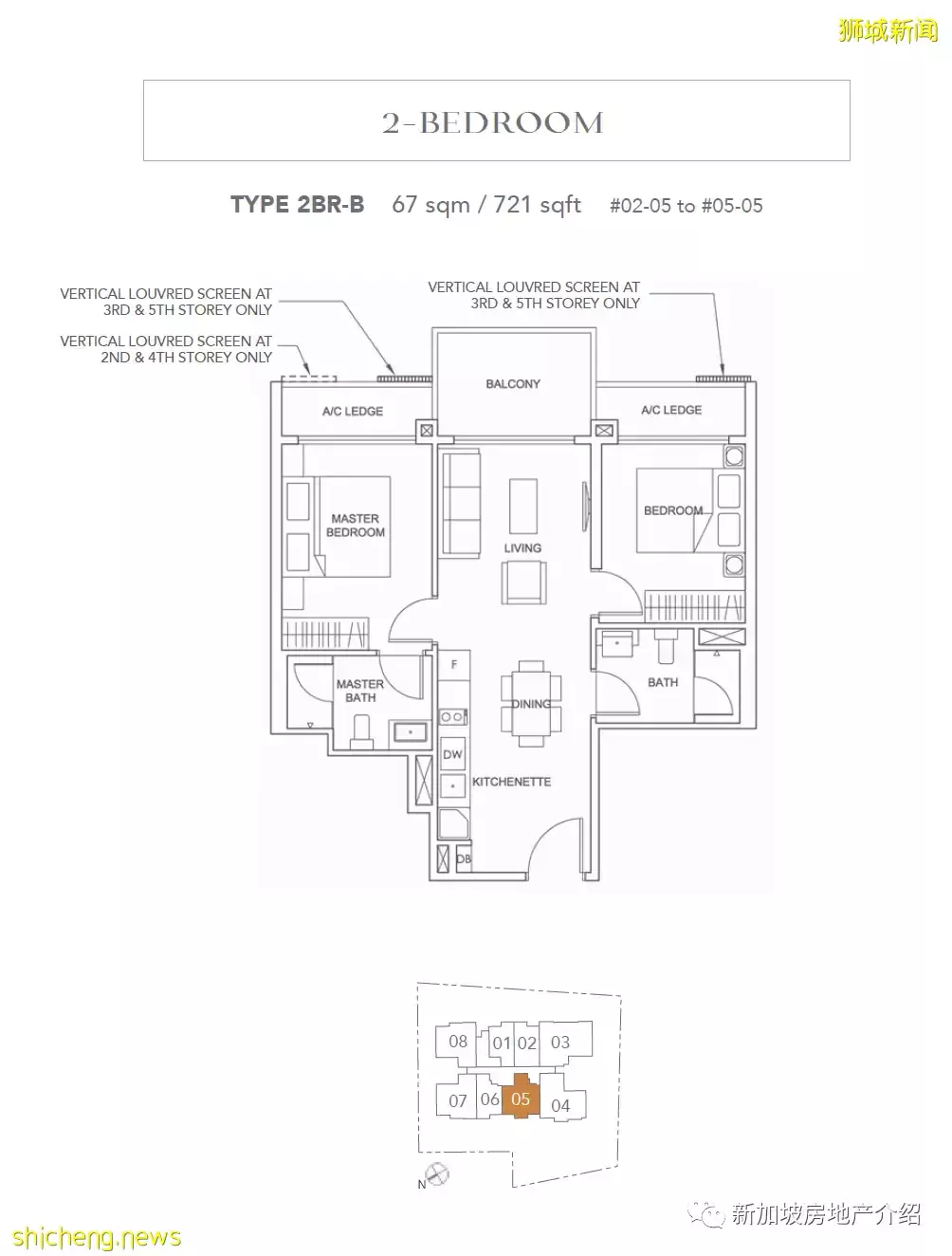 Jervois Treasures(D10),紅山和河谷之間的永久地契公寓期房,即將交房