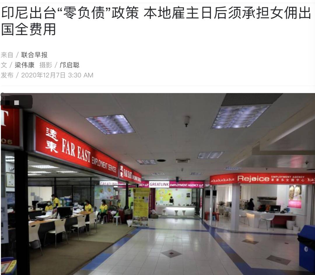 刚刚!新加坡又拉黑一个国家!最新变异病毒出现,传播性比英国还高