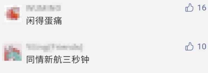 新航取消“无目的飞行计划”!推出更靠谱的机舱餐厅