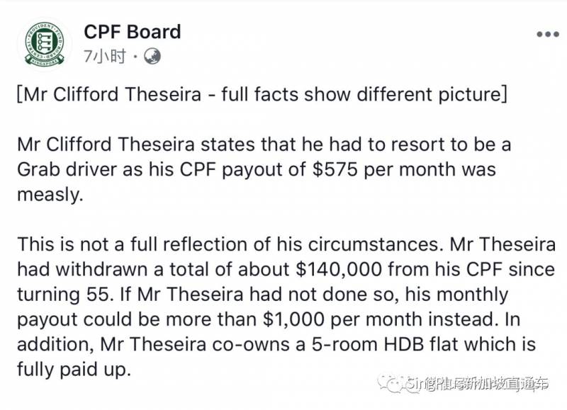 新加坡，遍地“老司機”