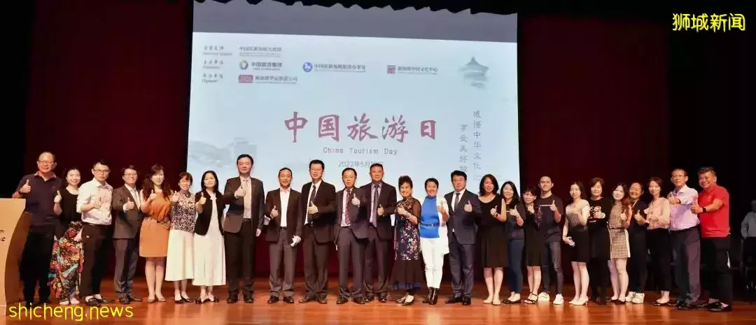 “中国旅游日”主题活动在新加坡隆重举办
