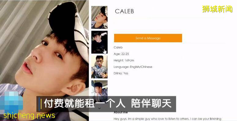 新加坡女網紅嘗試“租男友”？想像不到這行居然這麽受歡迎