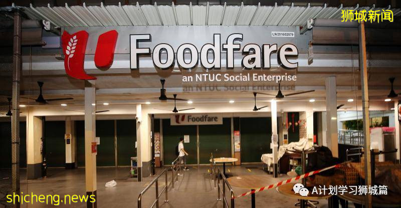 6月7日，新加坡疫情：新增14起，其中社區5起，輸入9起；後港八座組屋檢測結果出爐 目前無人確診