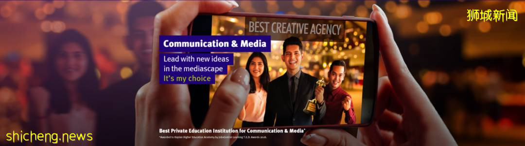 Kaplan新加坡7大專業領域,攜你走向閃亮的職場舞台