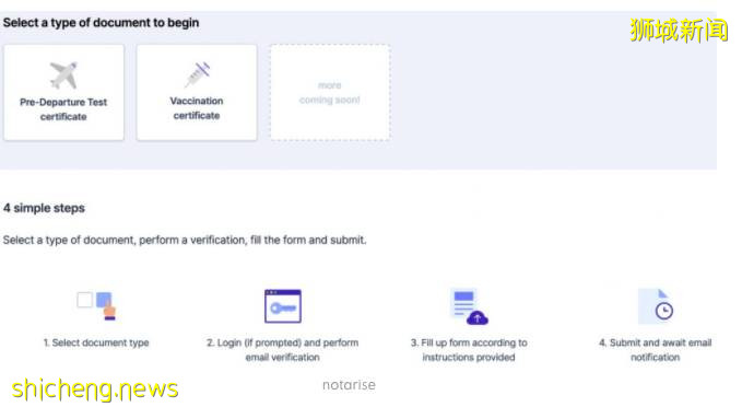 接种已超过14天,该如何申请电子疫苗接种证书