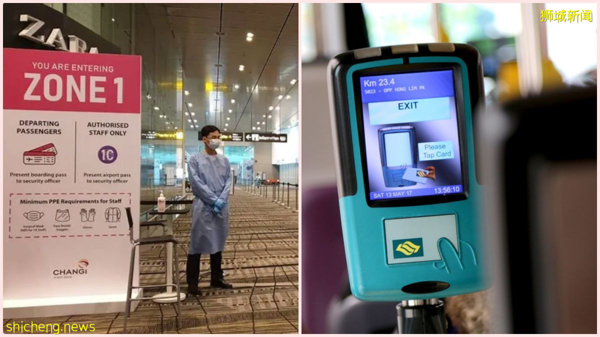 樟宜机场的前线员工, 包括清洁工, 将获得S$ 50元的ez link卡