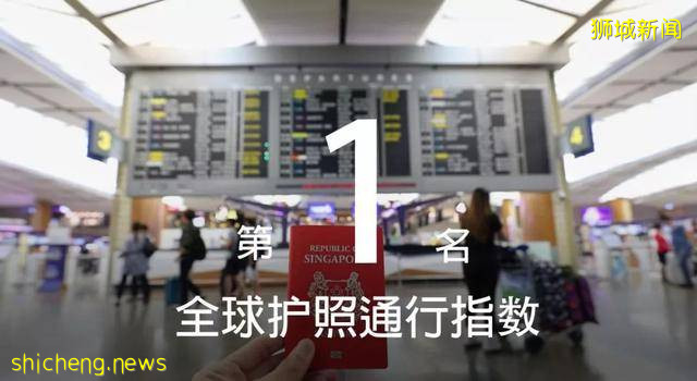 小小新加坡的各個第一!