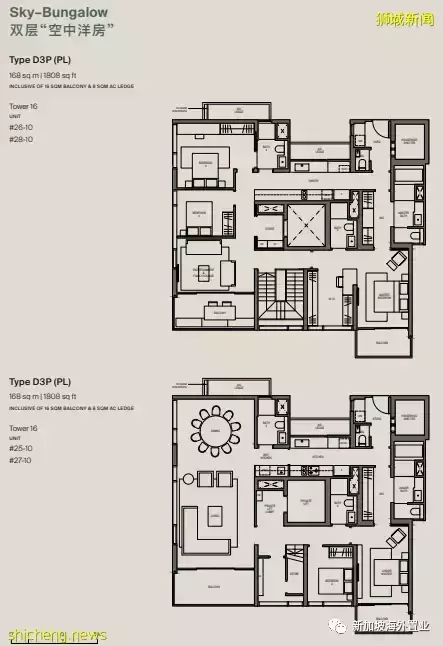 尋找城市中的綠洲！名彙庭苑 Midtown Modern讓你每天在大自然中清醒
