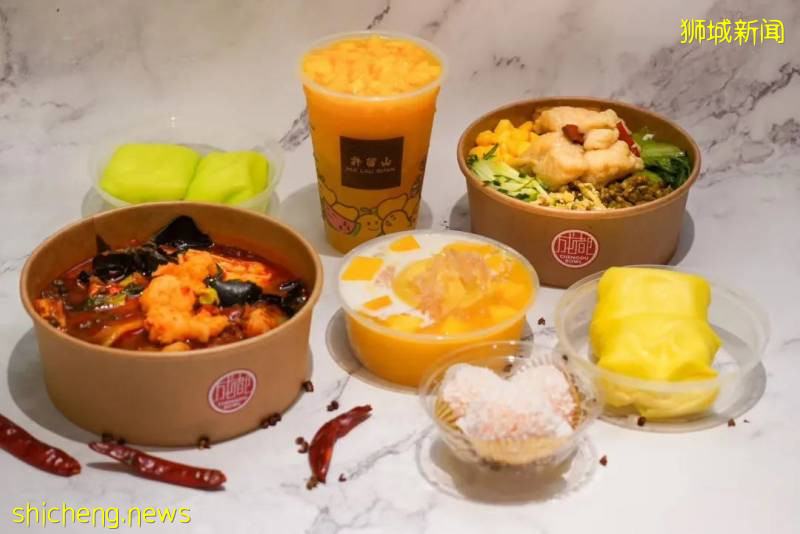 許留山甜品、成都Bowl、太古裏小火鍋一站式購齊！統統送上門