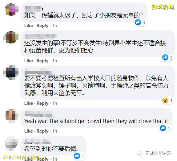 病毒未在校内传播!新加坡现阶段不会停课,学生继续到学校上课