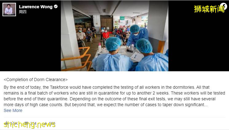 他們是新加坡輸入病例