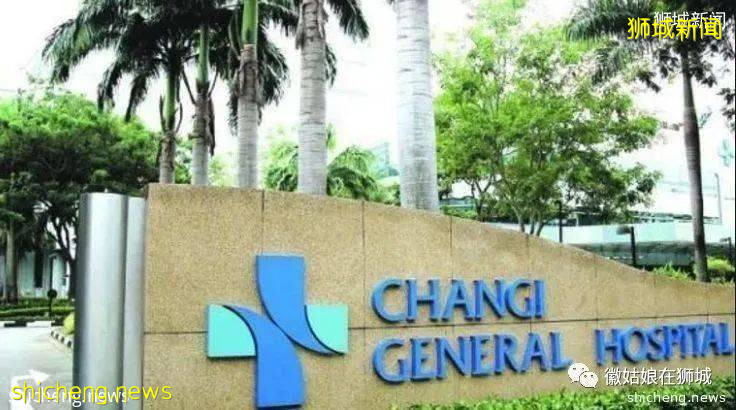 新加坡醫療服務科普