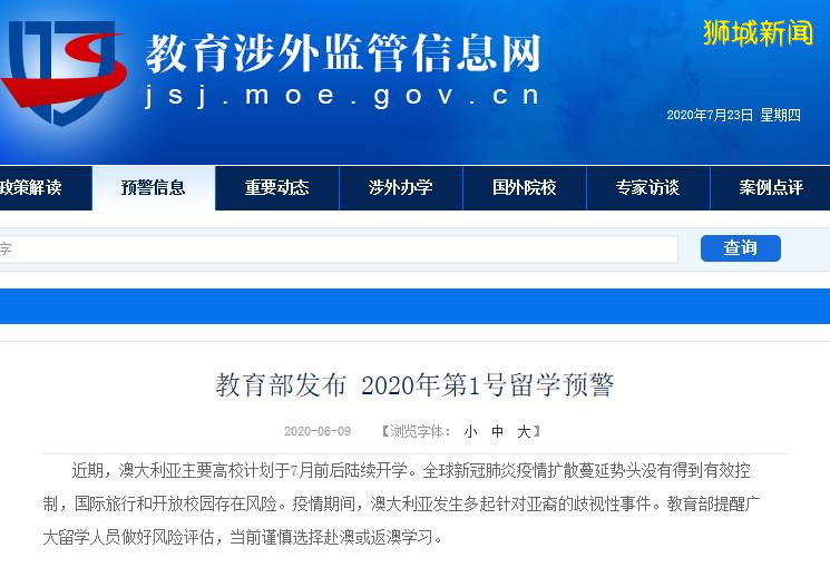 疫情之下，告别英美澳加，留学应选新加坡