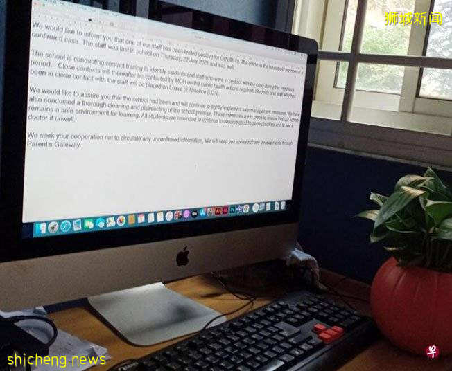 ◤新國CCB◢ 老師確診 兒子隔離 父接“衛生部”詐騙電話