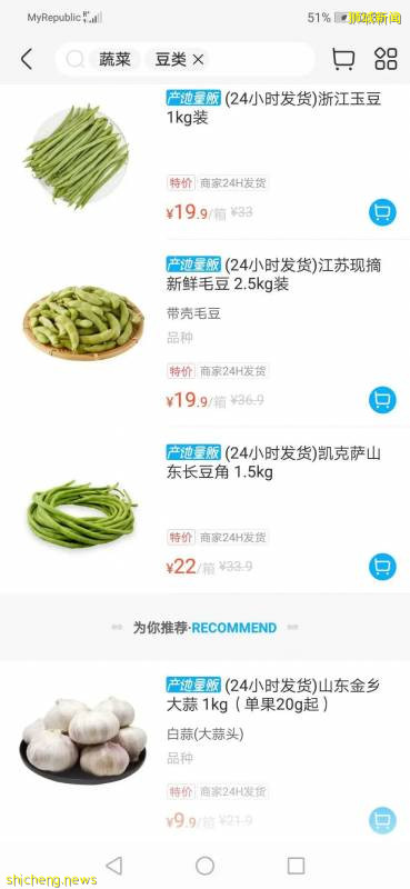 新加坡生活成本太高?一定是你打開的方式不對!