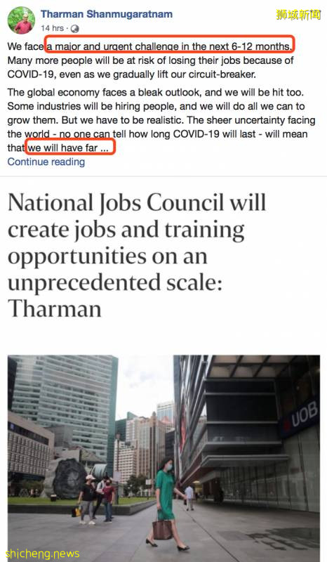 阻斷結束新加坡前方路阻且長,未來充滿巨大挑戰