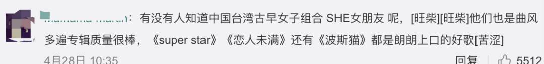 嗨，請問你聽說過“冷門歌手”孫燕姿嗎