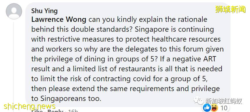 狮城民众只能两人堂食,为何出席彭博论坛的外国代表可五人堂食