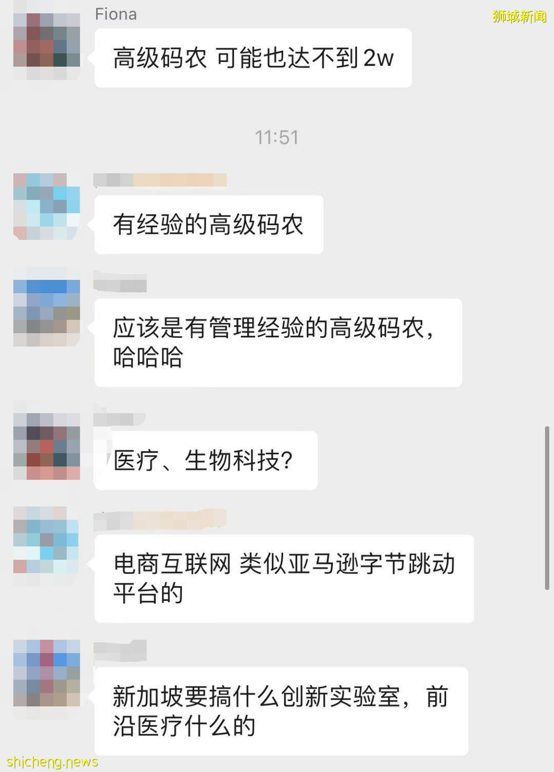 新加坡神秘“科技准證”有90人獲批，這類人申請EP更容易