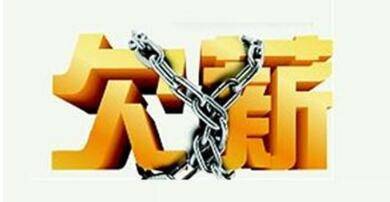 拖欠外籍员工工资是本地的三倍，新加坡打工之路走得通吗