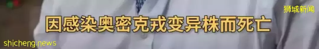 部长:本地几周内或迎来新一轮、更大规模感染!英国突然官宣“躺平”,新加坡会跟进吗