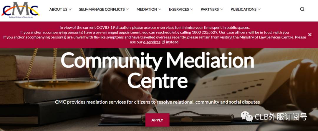 租約糾紛?鄰裏吵架?朋友爭執?去法院前你可以先嘗試社區調解中心