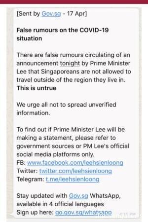 ◤新国启动断路器◢ 分区封城假的！ 勿传播未经核实信息