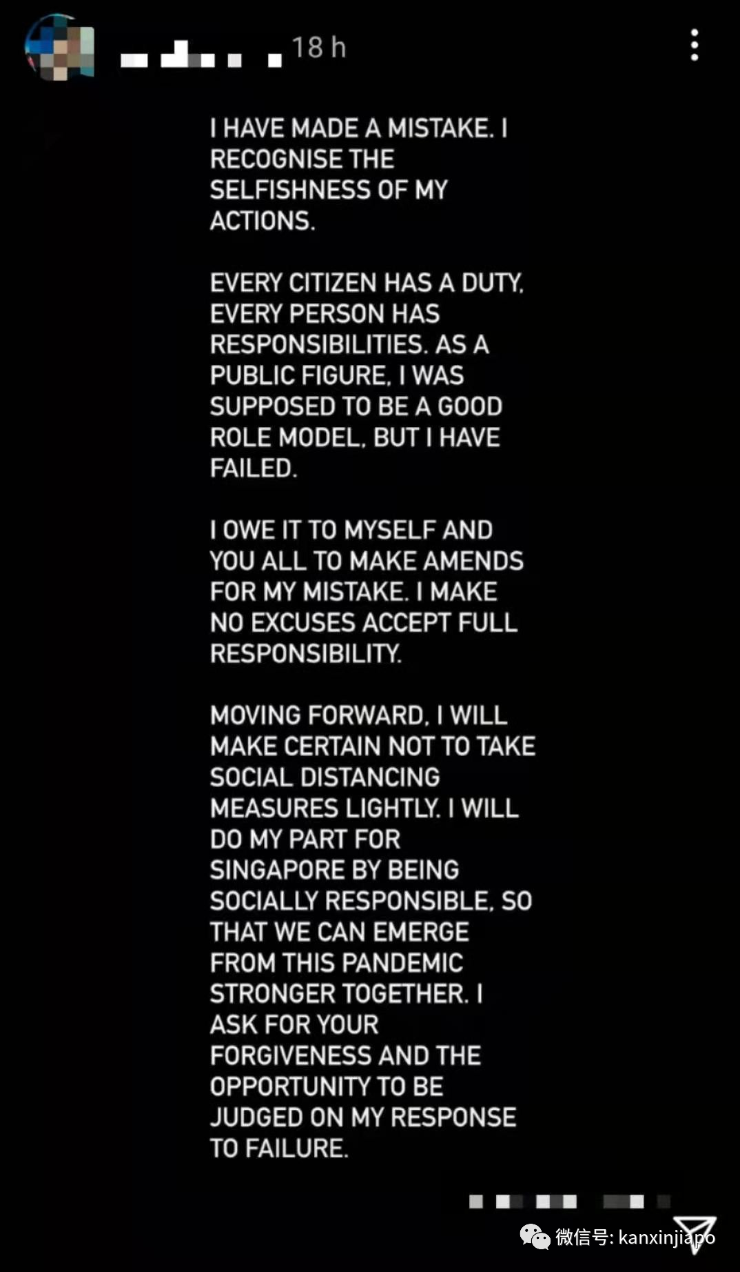 今增14 | 嬉闹、吐舌头、勾肩搭背！至少13名新加坡艺人群聚开庆生趴遭公众检举