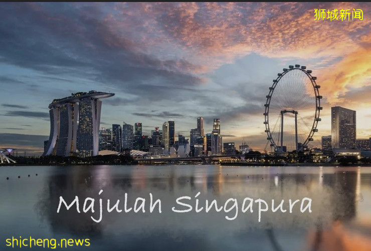今晚，讓我們爲新加坡按下“播放鍵”，Majulah Singapura!