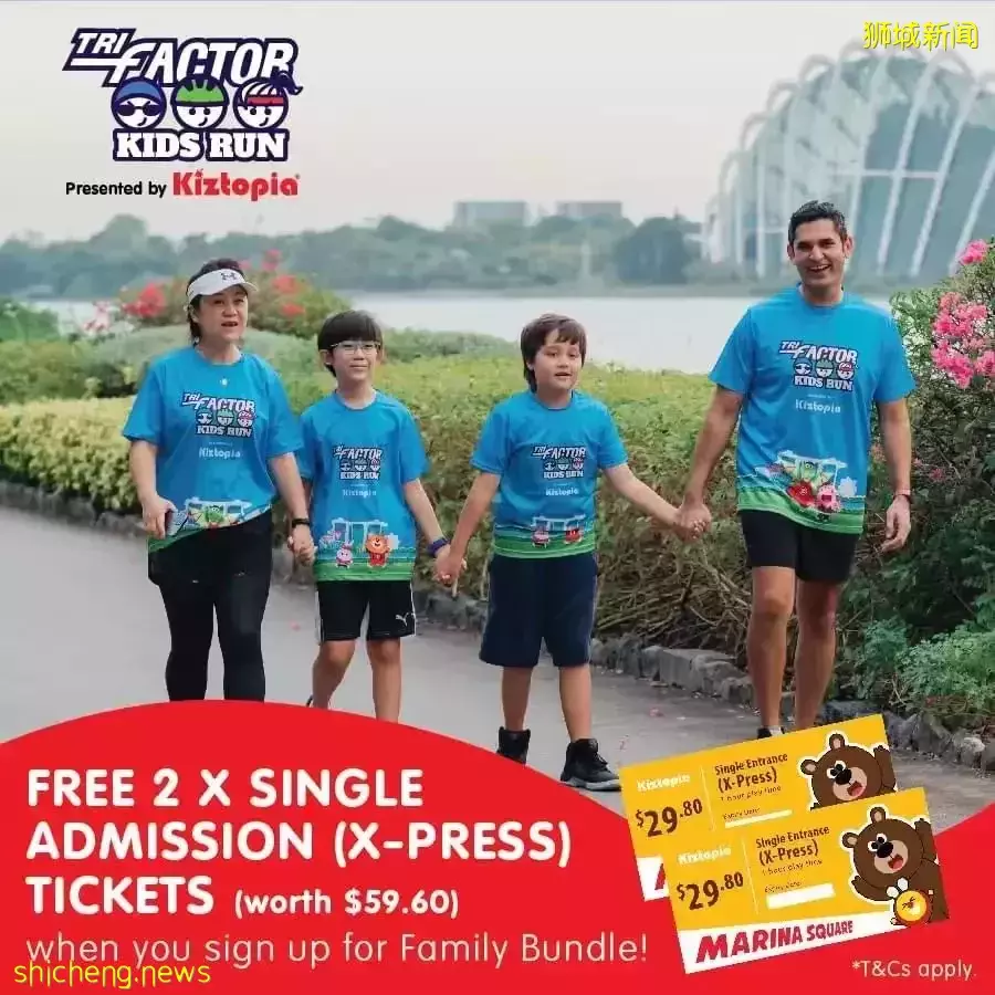 限时！亲子马拉松买1送1！帮娃领取人生中第一枚马拉松奖牌吧