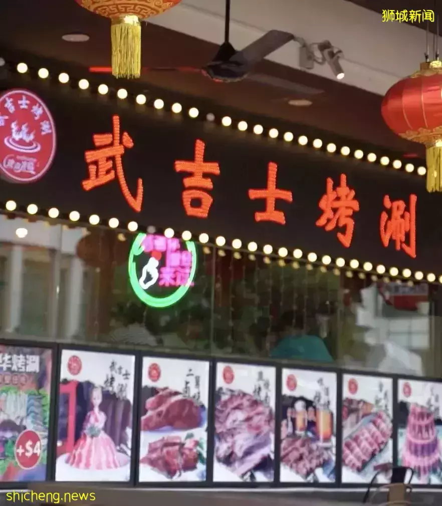 锅底限时免费!新加坡这家店烤涮双享:70种菜品、实现吃肉自由
