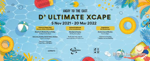 【下周活動】雙11過了還有這些：JJ演唱會官宣、維密2件$60、網紅打卡點來了