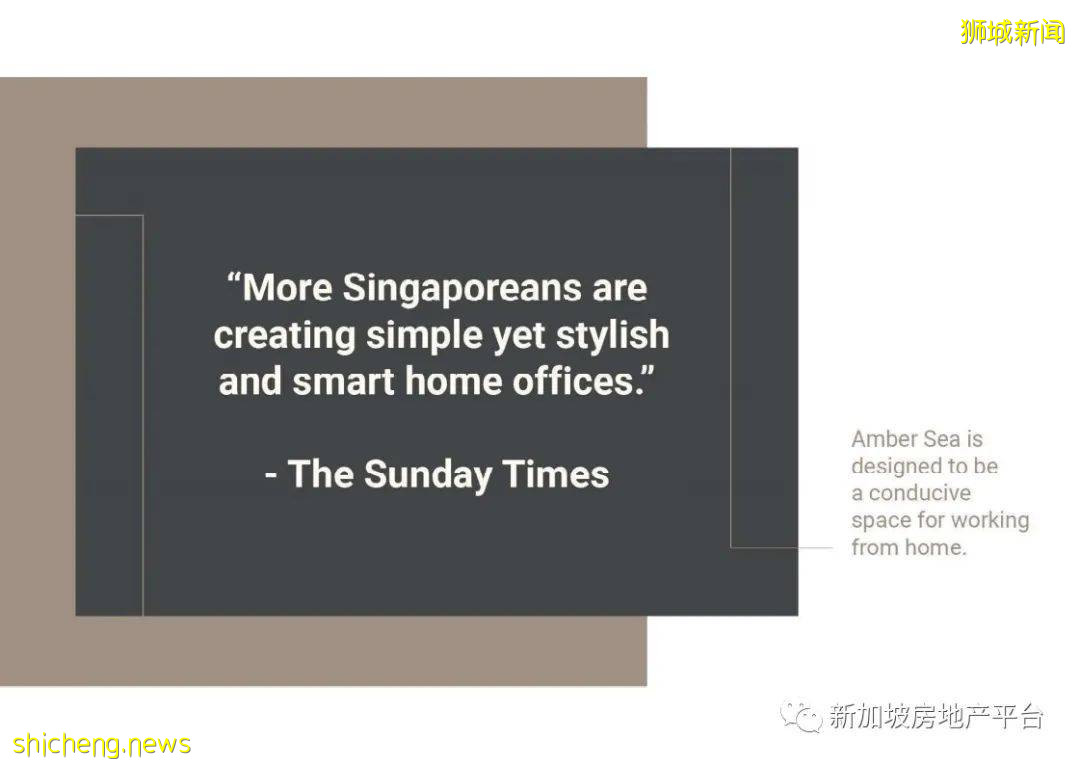 新房預覽 Amber Sea （D15郵區 東海岸）