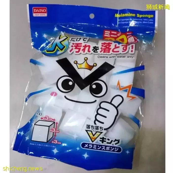 兩元店Daiso新加坡旗艦店開業！50000多件商品，這10件必買