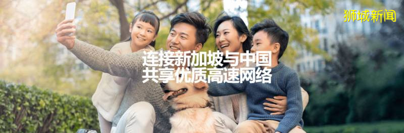 新加坡第二季经济低迷!中国移动CMLink空降新加坡,帮你省钱