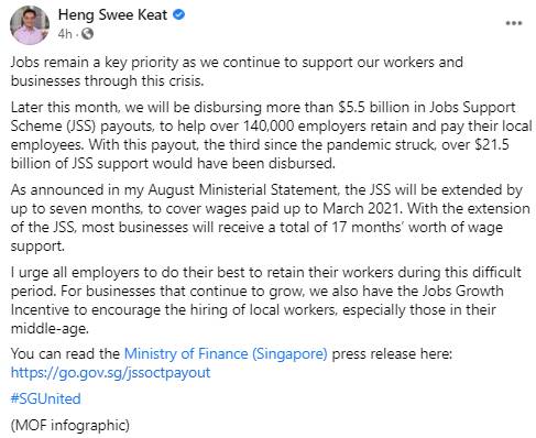 新一輪JSS雇傭補貼將在月底發放，本地超14萬名雇主將陸續獲得超55億元補貼