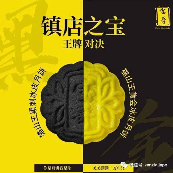 在新加坡可以吃到的，上海香港马来西亚的顶级月饼