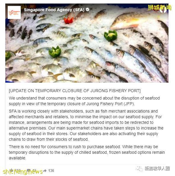 新加坡最大海鲜批发中心出现确诊病例!全岛巴刹鱼贩将进行检测