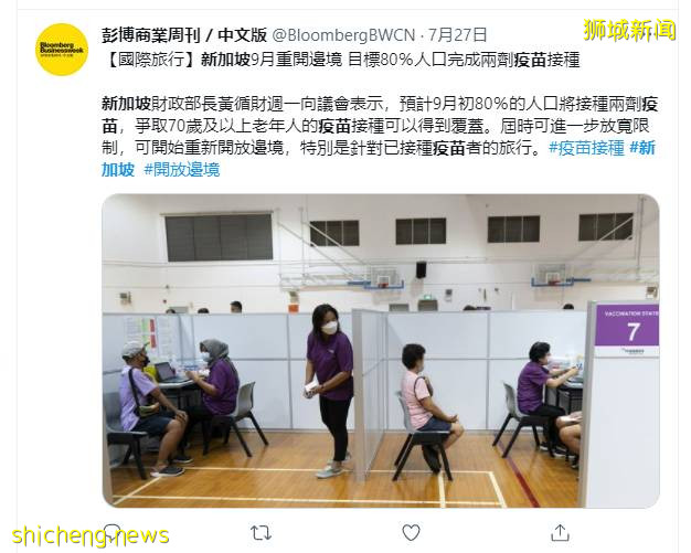 重要通知：新加坡本地所有醫院病房今日起到8月18日暫停探訪