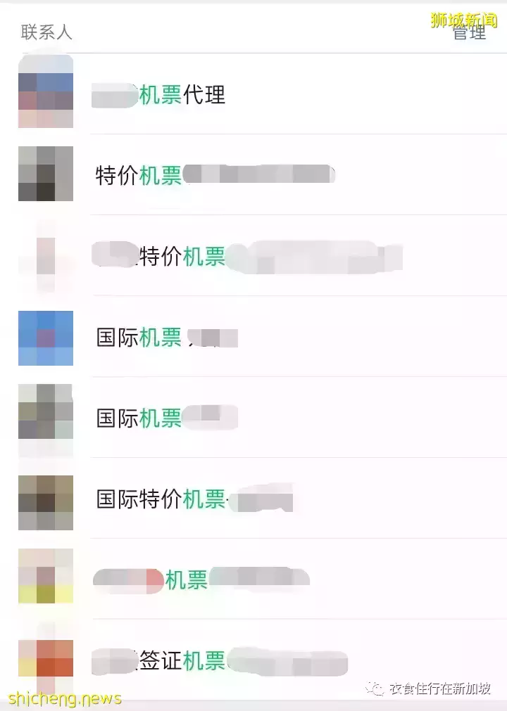 人人抢代购!新加坡飞往中国的机票天价