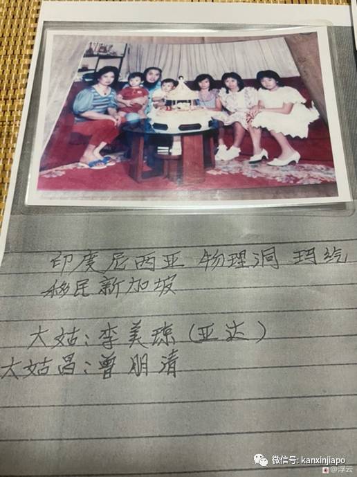 寻人启事!因婚后改和女方姓,男子至今失联20多年